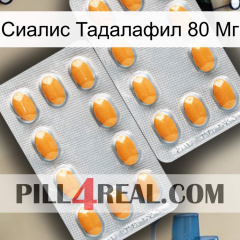 Сиалис Тадалафил 80 Мг cialis4